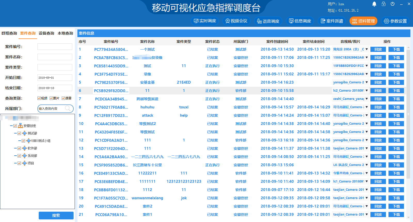 图15.png
